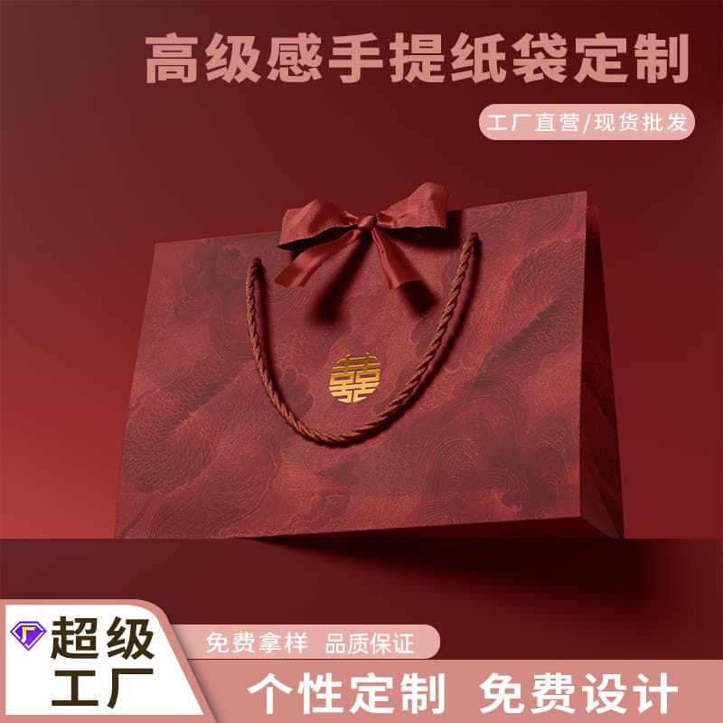 Customized wedding handbags, high-end gift bags, wedding candy souvenir packaging bags, printable logo paper bags 5