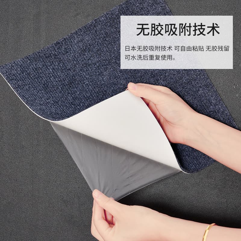 Non-slip Self-adhesive Carpet Tiles Large Area Modular Carpet for Home Use, Japan Export Quality