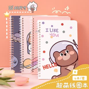 A5 Spiral Notebook Cartoon Cute Elementary Student Lined Notebook Thick Eye-Protective Soft Cover Portable Memo Pad