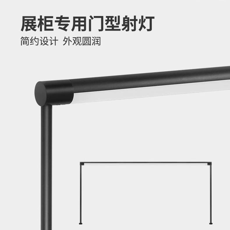 LED display cabinet door frame light 15mm stand gantry light suitable for museums, art galleries, calligraphy, painting, and jewelry counters