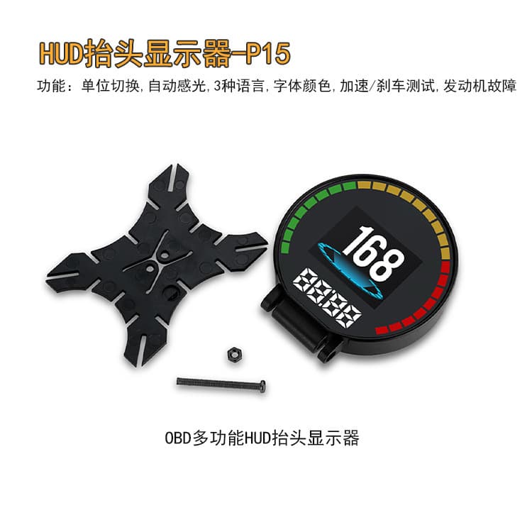 OBD Color HD Car Speed Mileage Multifunction Gauge Vehicle HUD Head-Up Display