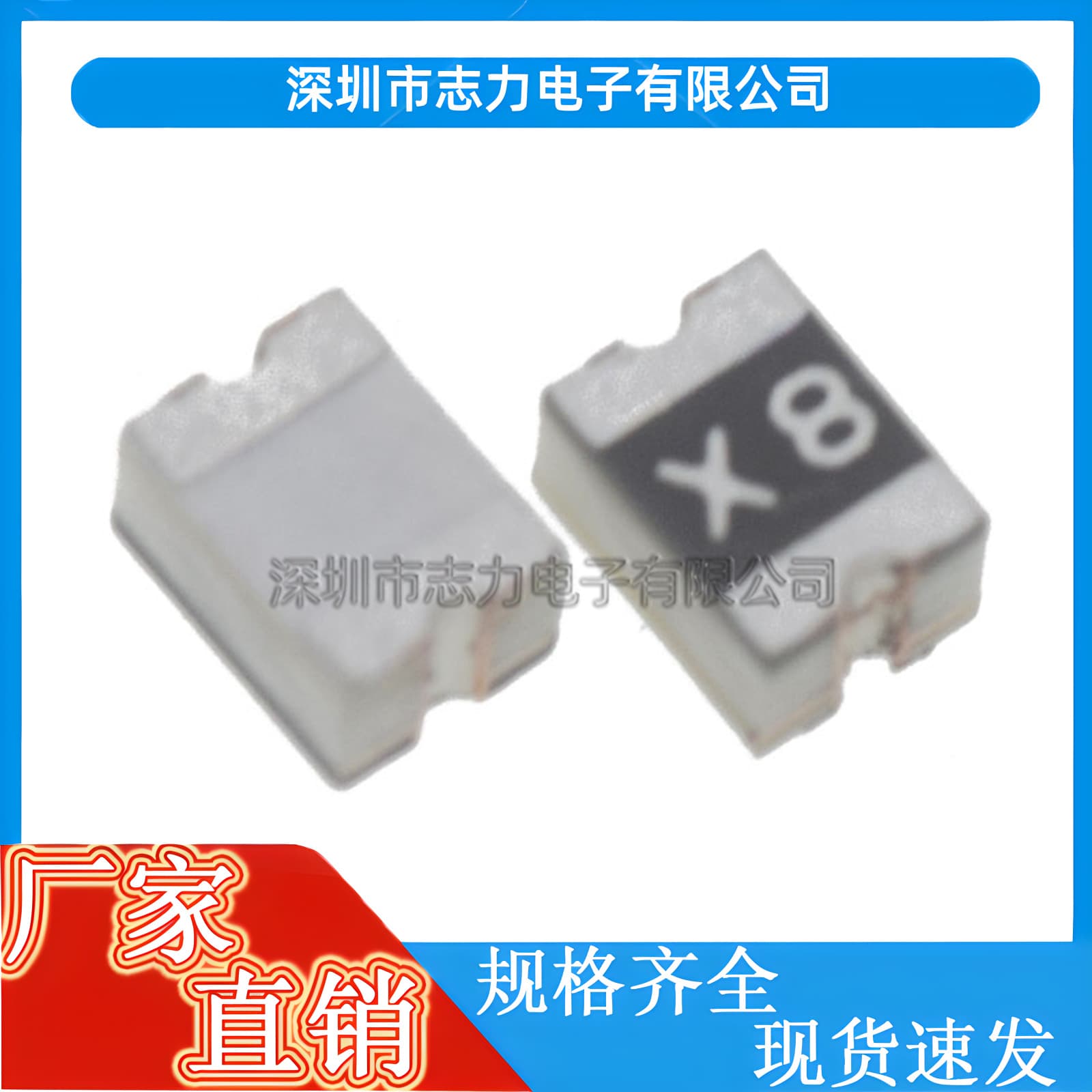 Ball switch, surface mount vibration switch, X8 vibration detection shake sensor switch, watch/bracelet shake light switch