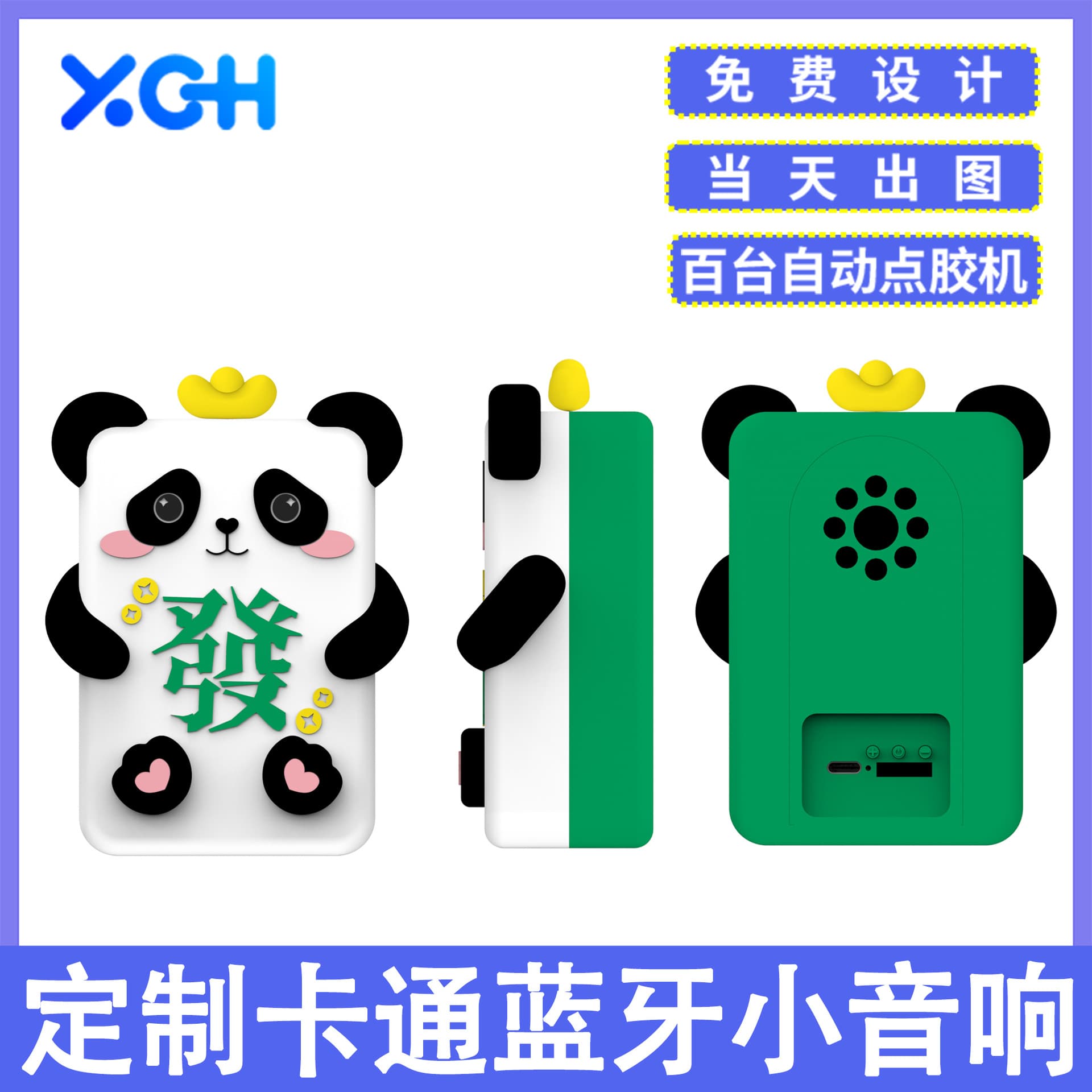 Custom Cartoon Bluetooth Speaker PVC Soft Rubber 3D Figurine Design Convenient Creative Gift Novelty Small Audio