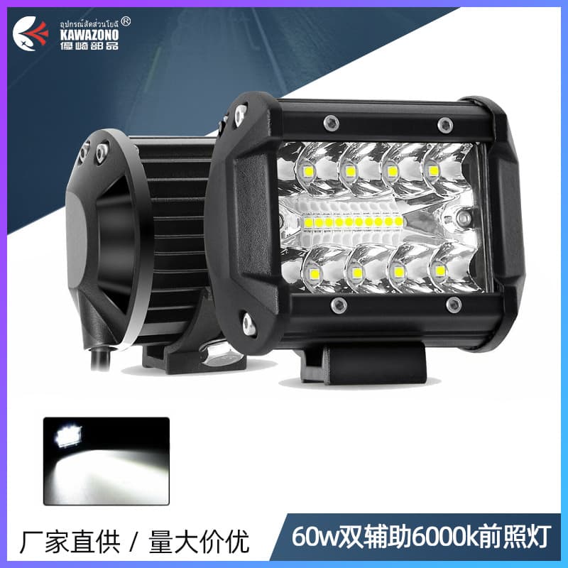 Universal 60W Dual Auxiliary 6000K Headlight for Electric Motorcycles and Off-Road Vehicle Modification Auxiliary Front Light