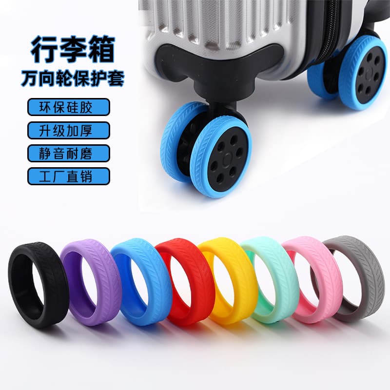 Cross-border Hot-selling Suitcase Universal Wheel Silicone Protective Cover, Noise Reduction Anti-wear Shock Absorption Luggage Caster Protective Cover