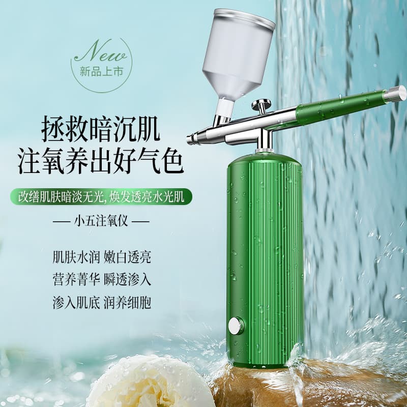 TikTok Popular Facial Oxygen Infusion Device with Metal Nozzle, Professional Hydrofacial Spray Gun for Pigmentation and Hydration