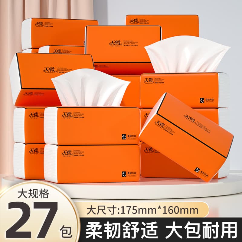 Bulk Household Large Size Toilet Paper Tissue Box Economical Pack Facial Tissue Drop Shipping