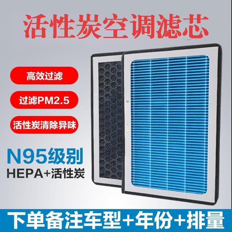 Car Activated Carbon Cabin Air Filter Compatible with Hyundai Kia Seltos Soul Sportage Kona Tucson Veloster