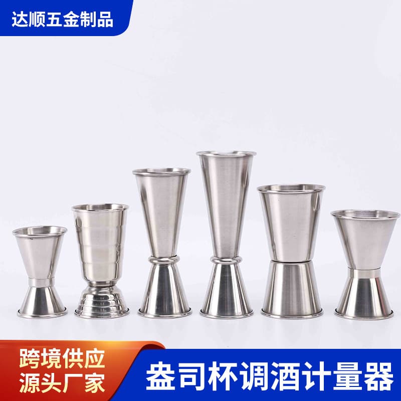 Manufacturer Supply New Stainless Steel Measuring Cup Measuring Glass Ounce Cup for Bartending Double-ended Jigger