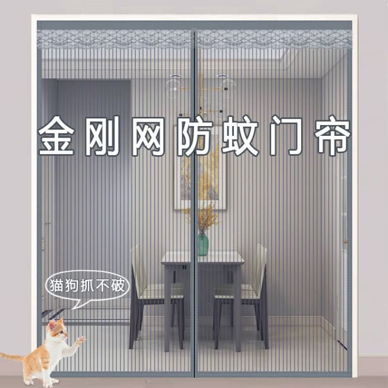 Diamond Mesh Mosquito Prevention Door Curtain with Magic Sticker Self-Adhesive, Magnetic Screen Door and Window, Summer Dense High-End Mosquito and Fly Barrier, No Drilling