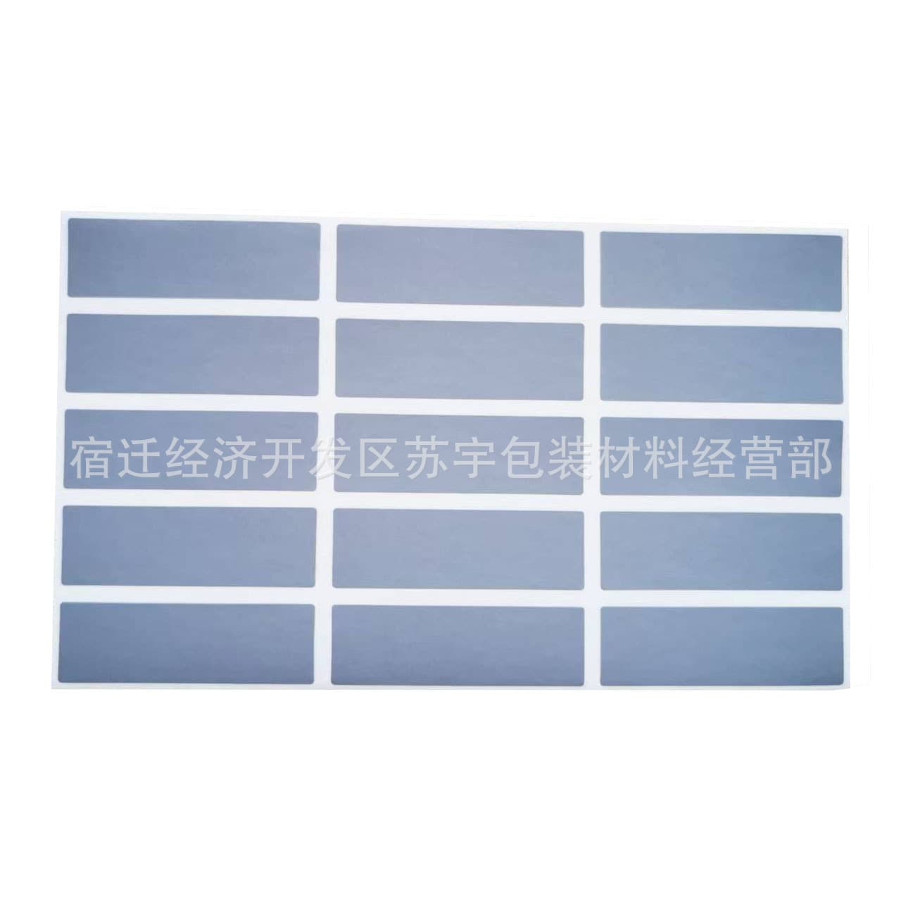 DIY Scratch Card Coating Sticker Scratch Film Hidden Text Sticker 15*48mm
