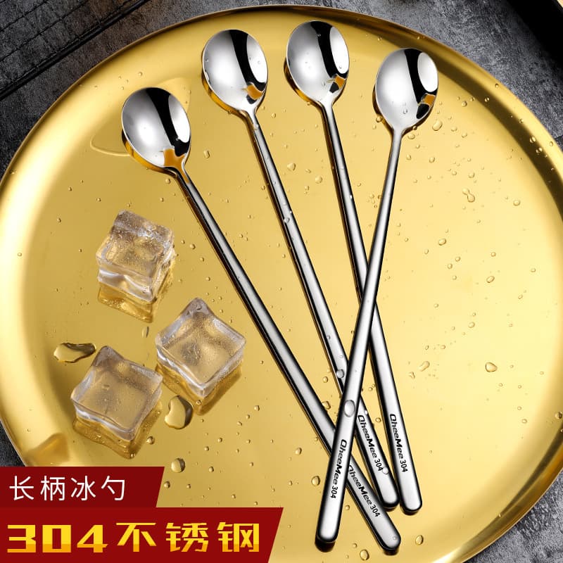 304 stainless steel long-handled spoon, thickened mixing spoon, smoothie spoon, milk tea round spoon, coffee spoon, creative seasoning spoon