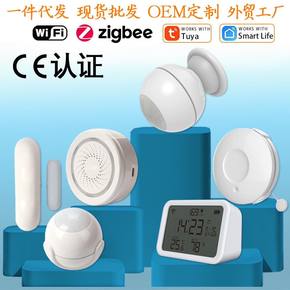 Cross-border Hot Selling Tuya WiFi Sound and Light Alarm with APP Remote Linkage, Wireless Smart Linkage Alarm
