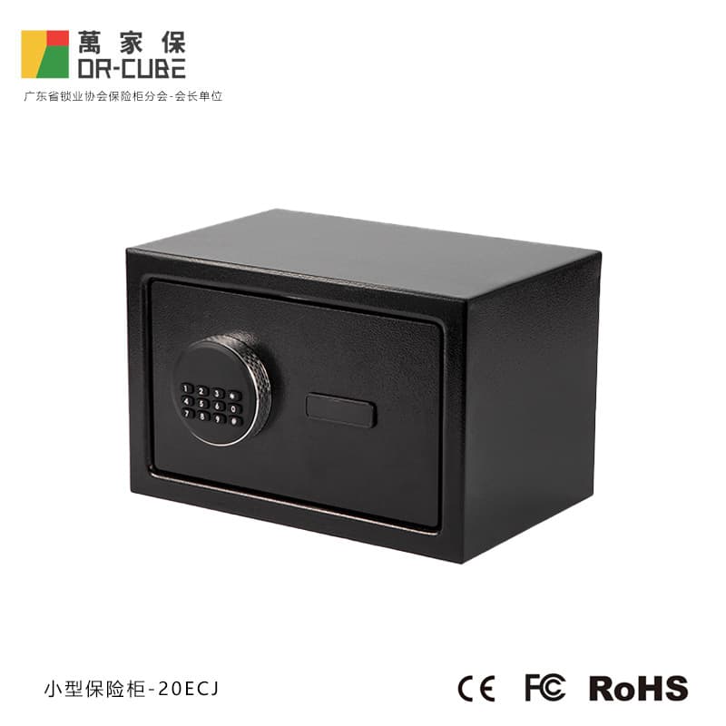 Wanjiabao safe-20/25EW small all-steel anti-theft wardrobe valuables home safe manufacturer