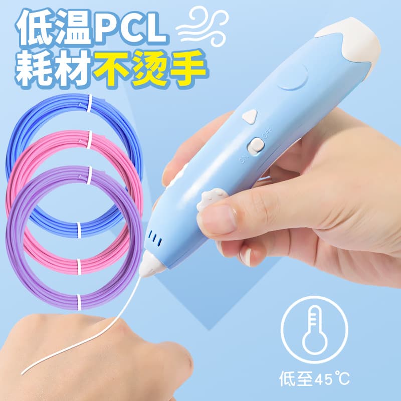 Low temperature 3D printing pen children's three-dimensional graffiti painting pen Ma Liang magic pen PEN children's toys gift toy wholesale