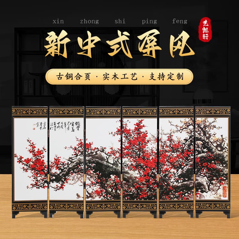 Antique Wooden Lacquer Mini Screen with Spring Scene, Chinese Style Business Gift, Lacquer Painting Display, Creative Home Decor