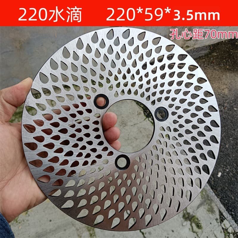 220mm flat disc brake disc for electric vehicles, battery-powered bicycles, electric motorcycles, and scooters; hydraulic brake disc.