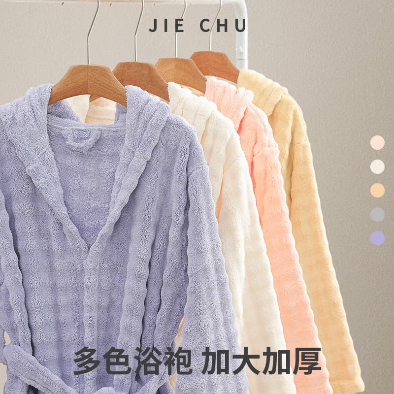 Bubble Velvet Bathrobe, Extra Thickened Autumn and Winter Nightgown, Bathroom New Home Pajamas, Absorbent, Soft and Lint-Free Bathrobe
