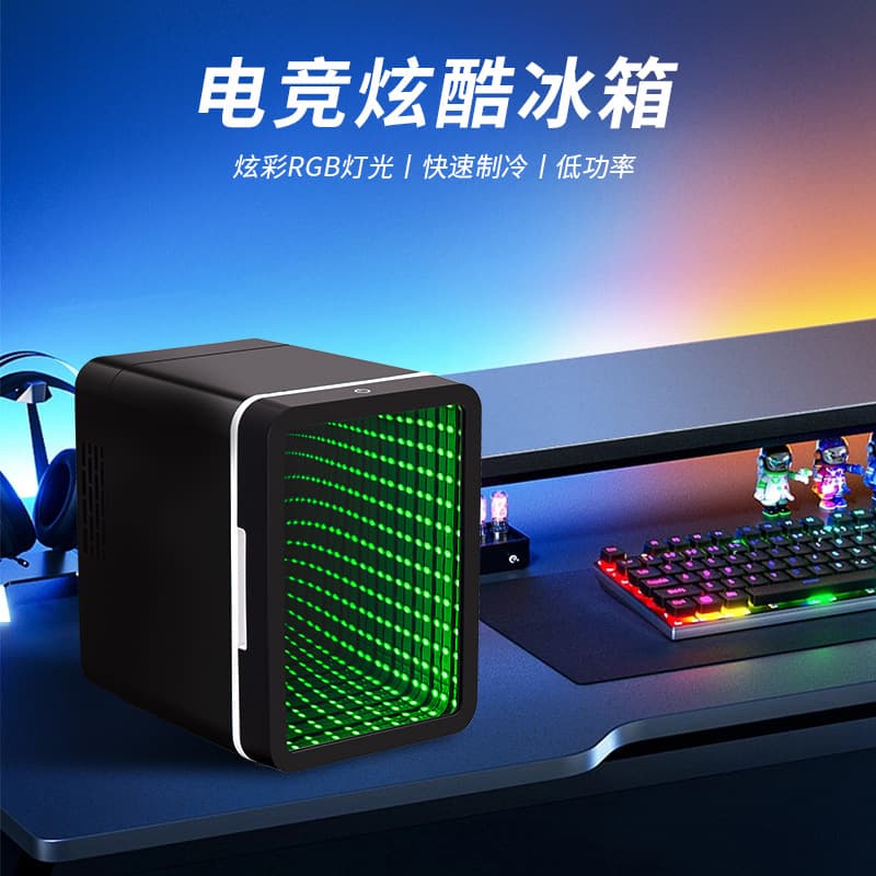 Home Mini Refrigerator Small Office Beverage Cooler Tea Fridge E-Sports Hotel Display Cabinet Drink Mini Fridge Wholesale