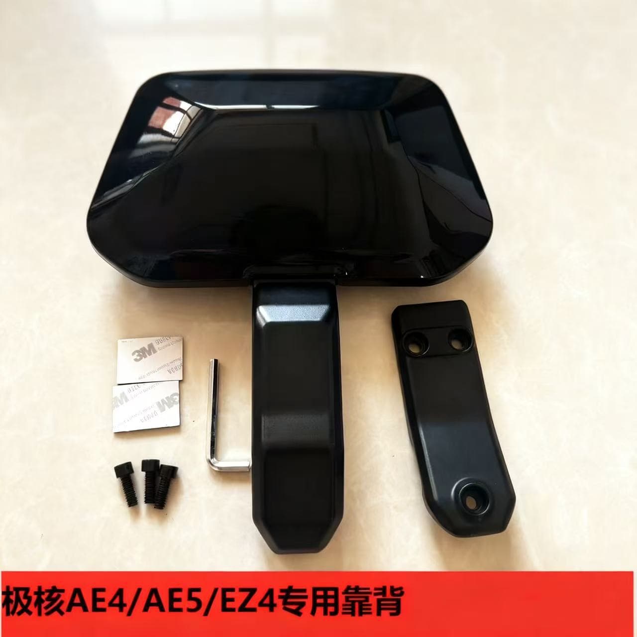 Aluminum Alloy Rear Backrest Bracket for ZEEHO AE4/AE5/EZ4 Electric Scooter Modification Parts