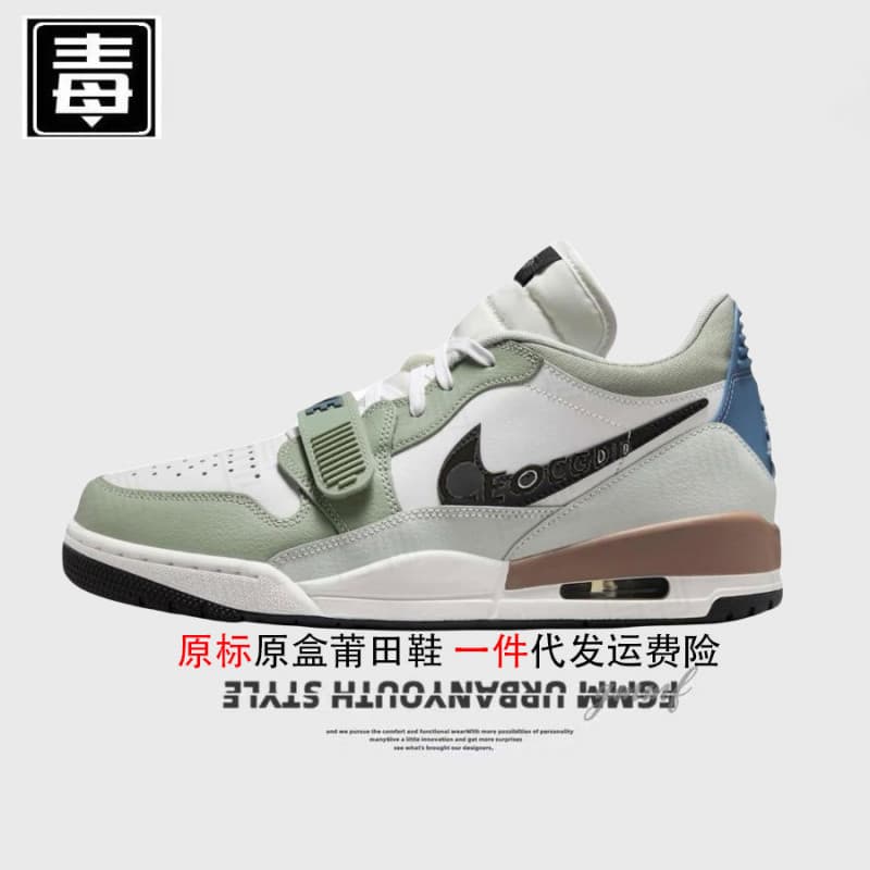 Nike Official AJ Men's Shoes 312 Women's Basketball Shoes Air Cushion Legacy Snake Year Top Layer Cowhide Putian Pure Original