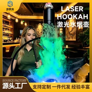 Laser Hookah Arabic Shisha Full Set Multi-Color Adjustable Bar Hookah Accessories Hookah