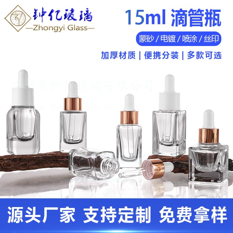 15ml square transparent essential oil sample bottles in-stock, serum cosmetic raw material dispensing dropper glass containers