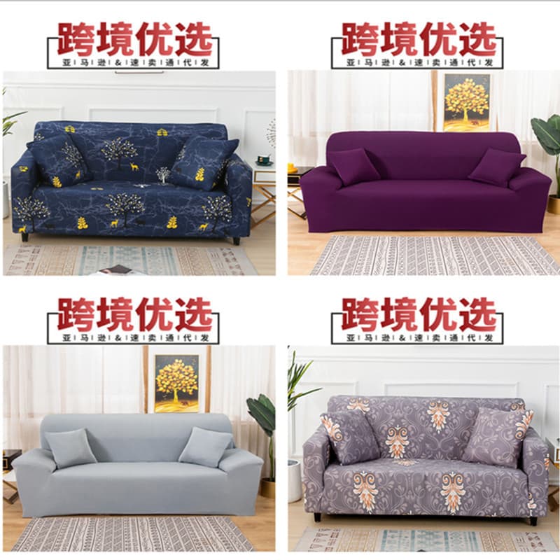 Amazon Cross-Border Stretch Sofa Cover Full Coverage Solid Color Vintage Sofa Slipcover Knitted All-Season Full Coverage Sofa Cover