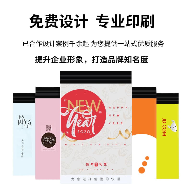 Thickened 12-silk new material waterproof packaging bags for logistics, plastic bag production and wholesale, cross-border exclusive supply, hot-selling cross-border items.