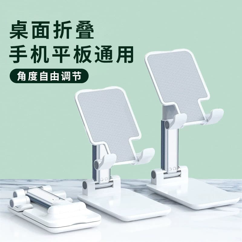 Adjustable Portable Folding Lazy Desktop Phone Stand with Printed Logo for Live Streaming, Plastic