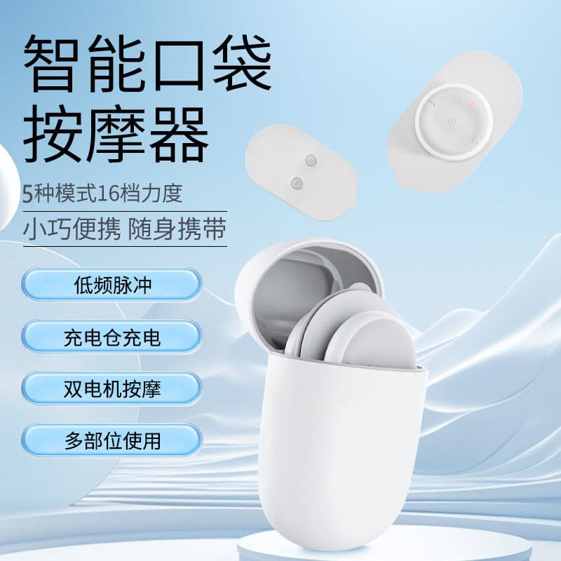 Cross-Border Pulse Massager Mini Portable Massager for Neck, Waist, Legs, Arms, Smart Home Microcurrent Therapy Device