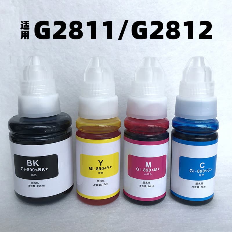 Compatible Canon G2811 G2812 Printer Ink 890 Black Color GI-890 Universal Dedicated CANON