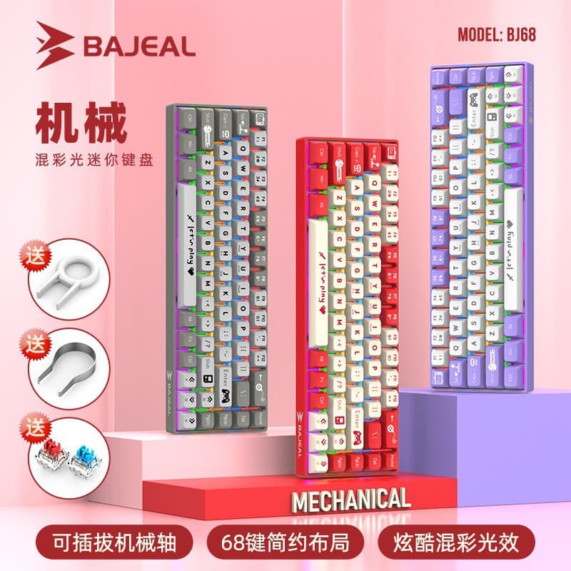 BAJeAl BJ68 Wired Mechanical Keyboard 68-Key Multi-Color Mixed Light Adjustable Gaming Keyboard Hot-Swappable Computer