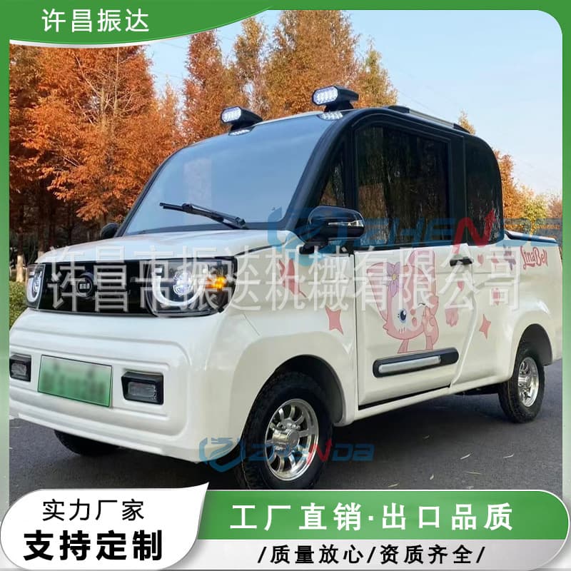 Electric four-wheel fully enclosed car, gasoline-electric hybrid, household four-wheel electric scooter deposit