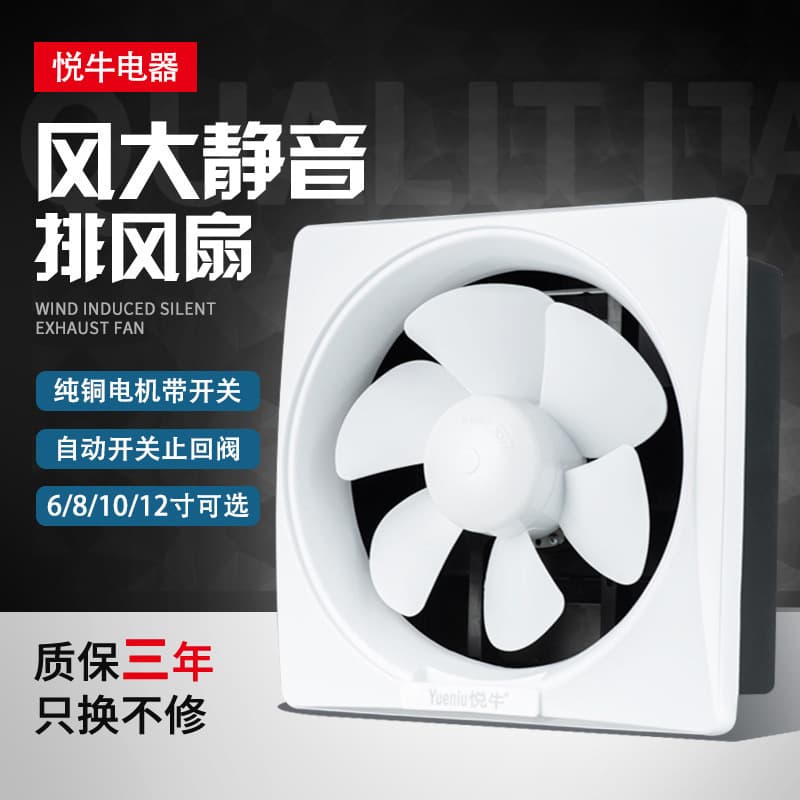 Bathroom Window Exhaust Fan Wall Mounted Kitchen Powerful Home Use Silent Air Extraction Fan Ventilation
