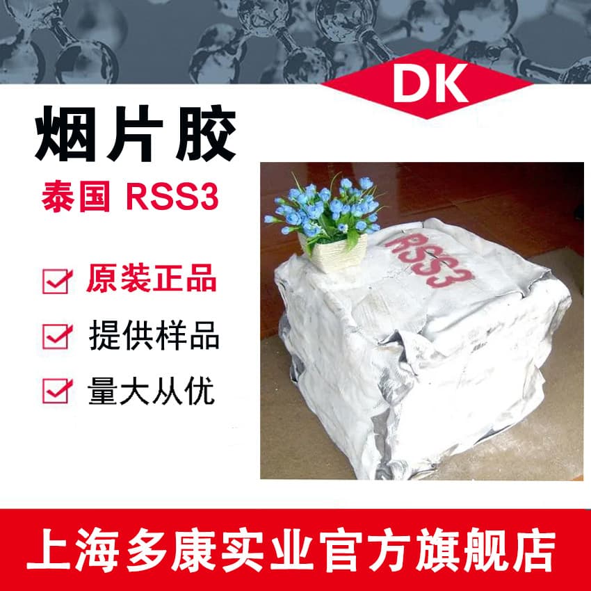 Spot Supply, Thailand Hong Man Li Thai No.3, Hong Man Li RSS3