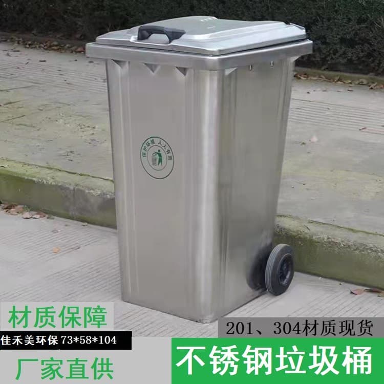 Wholesale 240L Stainless Steel Trash Can with Wheels 120L Trailer Litter Bin Large 240L Stainless Steel Garbage Bin