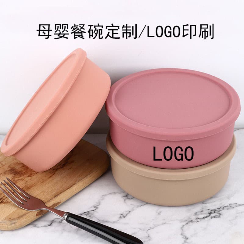 Silicone round divided tableware with cover, anti-fall, learning to eat, children's feeding tableware, office worker lunch box, student lunch box