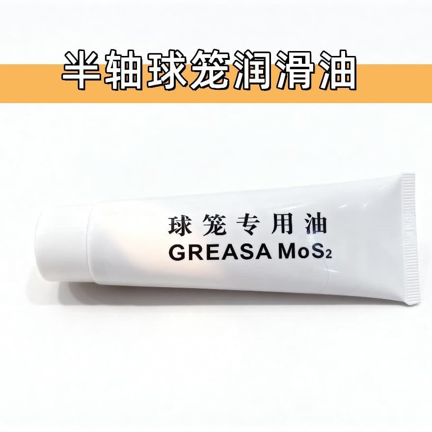 Universal Non-Dismantle Half Shaft Inner/Outer CV Joint Boot Grease, Long-Lasting