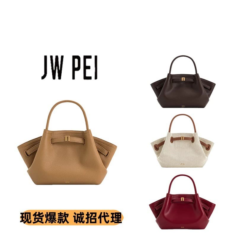 [Cross-border] JWPEI Dumpling Bag Hana Small/Large Handheld Shoulder Crossbody Tote Women's Bag Versatile New York Bag