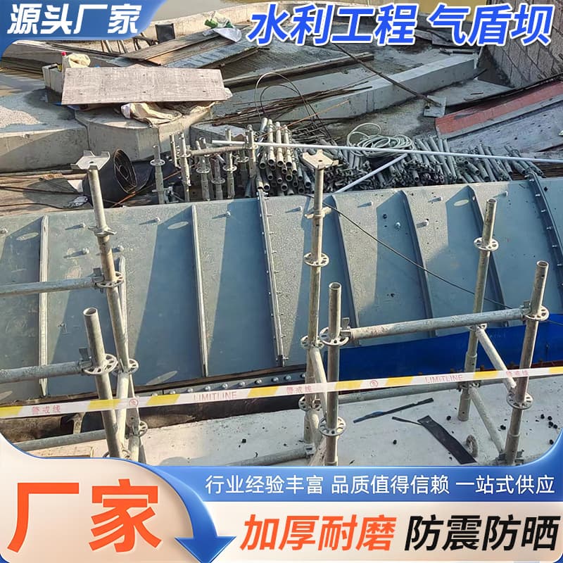 Hydraulic Steel Dam Automatic Lifting Bottom Shaft Steel Gate Flood Control Hydraulic Flap Gate Water Retaining Dam Air Shield Dam