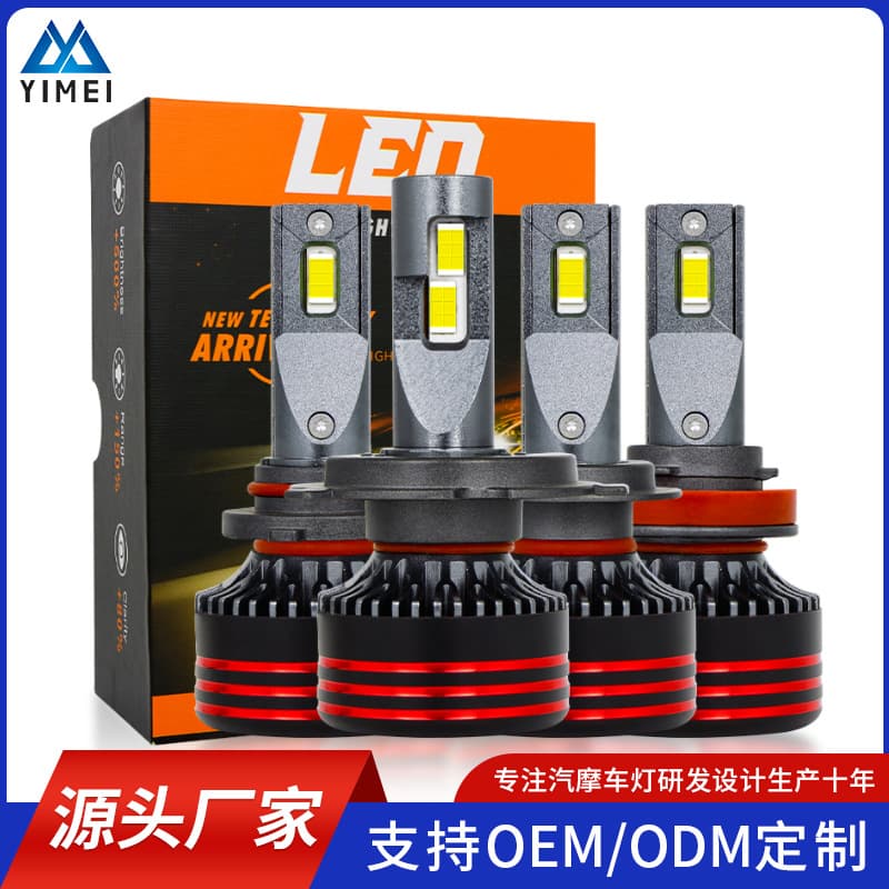 Cross-border Car LED Headlight M8 PRO High Power 65W Super Bright Headlight Modification Off-road Vehicle LED Headlamp