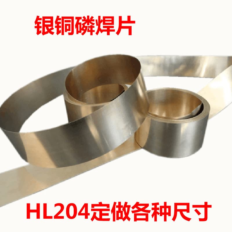 Solder Sheet 2% 5% 10% 15% 25% 30% 45% 56% Silver Solder Rod Silver-Based Brazing Alloy Silver Phosphorus Copper Silver Brazing Wire Solder Sheet