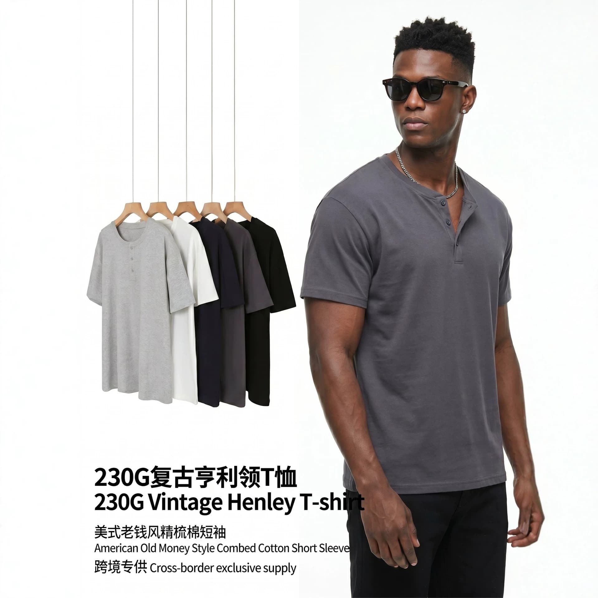 Henry Shirt American Old Money Style 230g Combed Cotton Short Sleeve T-Shirt Men's Streetwear Vintage Versatile Top Wholesale Cross-Border