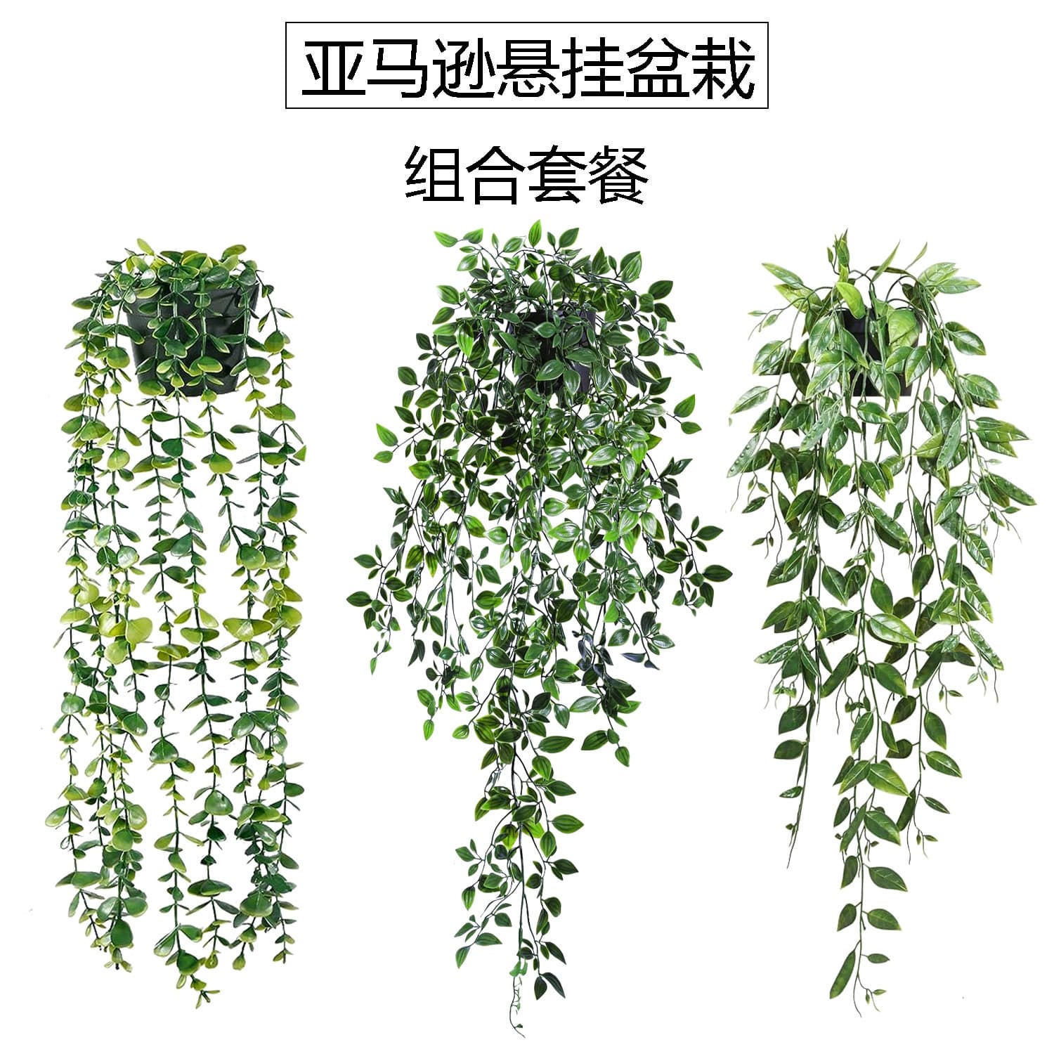 Cross-Border Hanging Artificial Simulation Green Plant Eucalyptus Mandala Pea Pod Potted Plant Vine Home Indoor Decoration