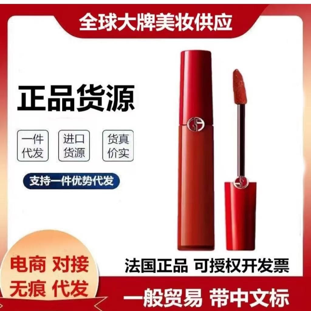 [Official Authorized] Armani Red Tube Lip Gloss 405 Tomato Red Beloved Lipstick 321.415.206.214