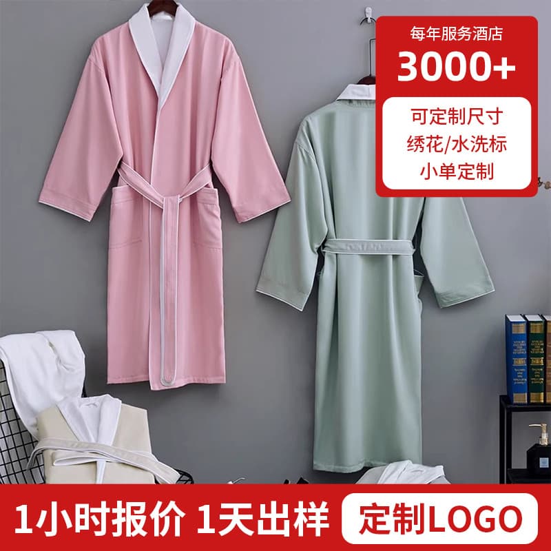 Hotel bathrobes for men and women, made of pure cotton, absorbent, peach-skin velvet, with a shawl collar. New style, suitable for all seasons.