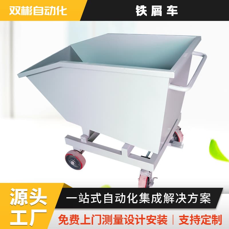 Zhejiang manufacturer direct sales heavy-duty iron scrap cart industrial garbage flip waste cart self-dumping tool iron scrap cleaning cart