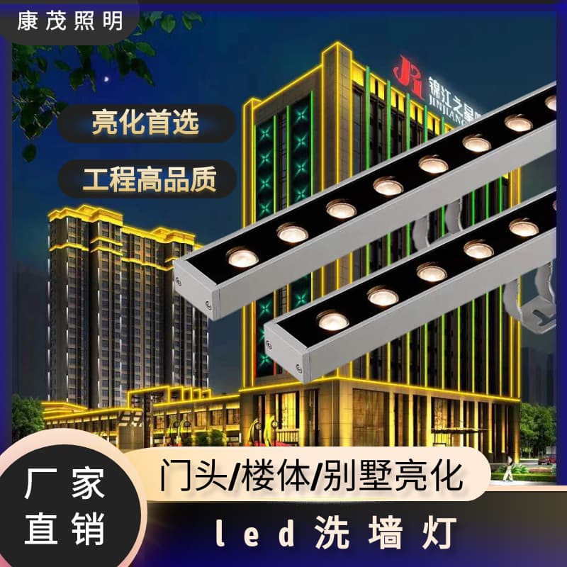 LED Wall Washer Light Outdoor Waterproof Building Hard Light Strip 24V Bridge Beautification Guardrail Tube Bar-shaped Spotlight