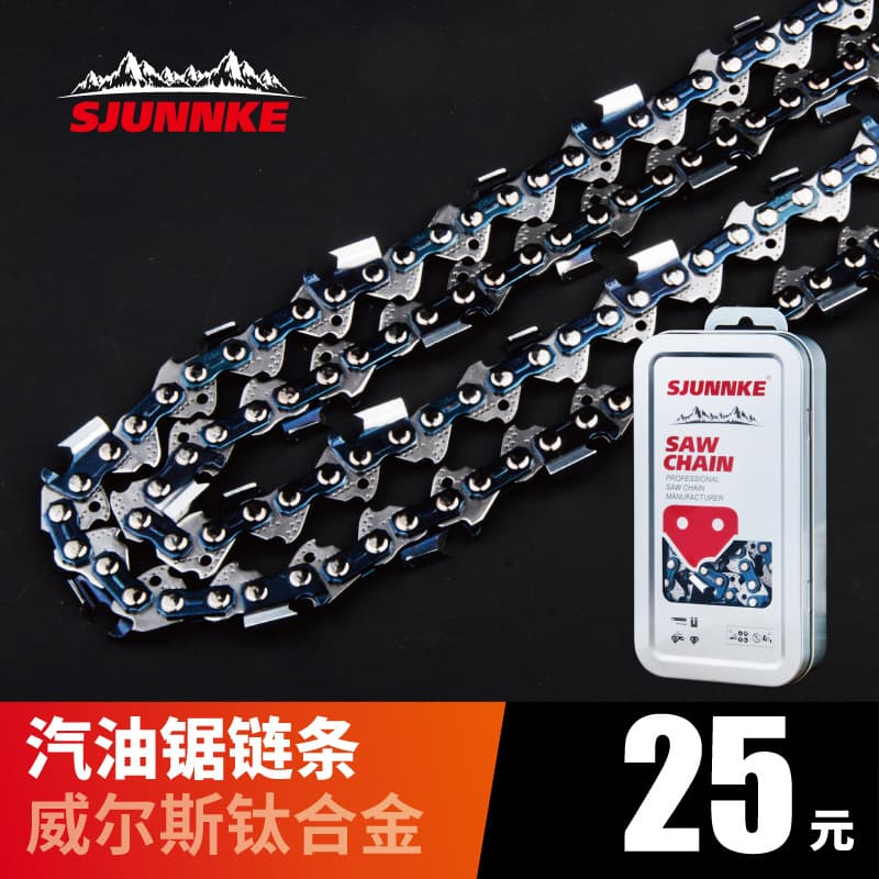 Chainsaw Chain 20 inch 18 inch 16 inch Gasoline Saw Chain, Chainsaw Blade, Logging Saw Chain, Chain Saw Guide Plate Accessories